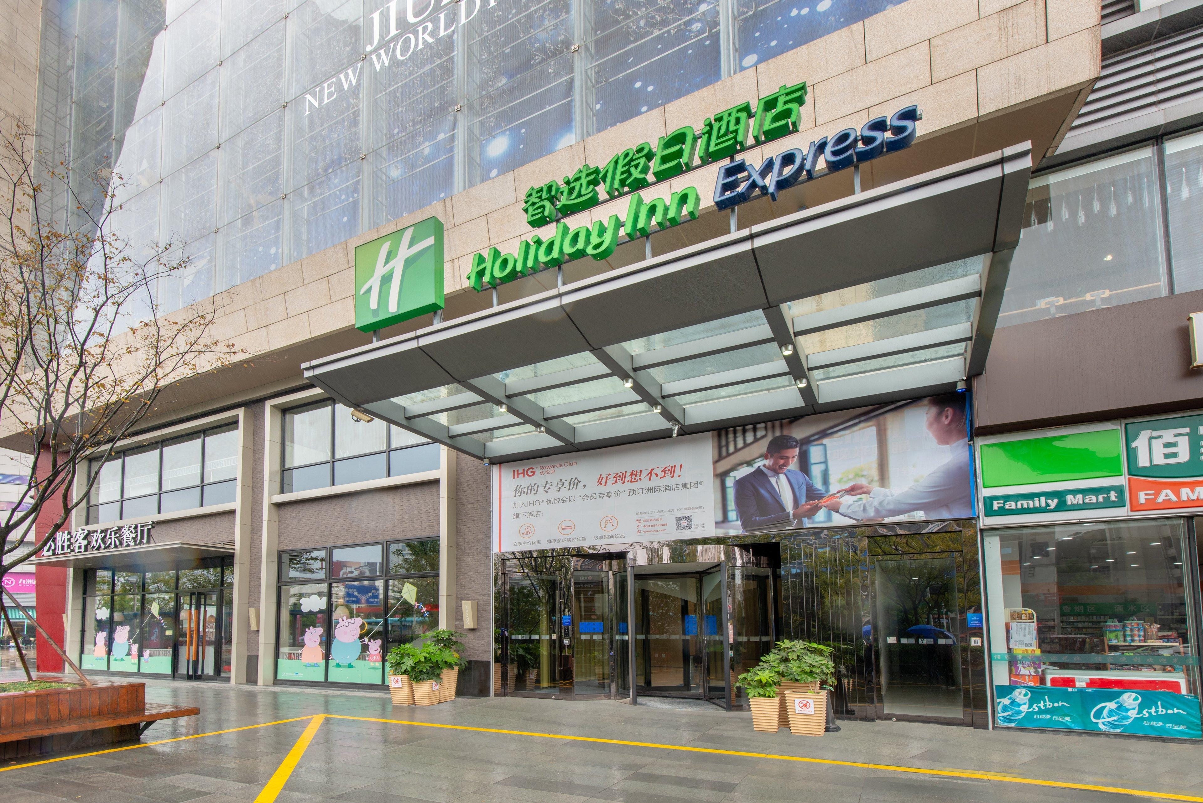 Holiday Inn Express Changzhou Lanling By Ihg Exterior foto