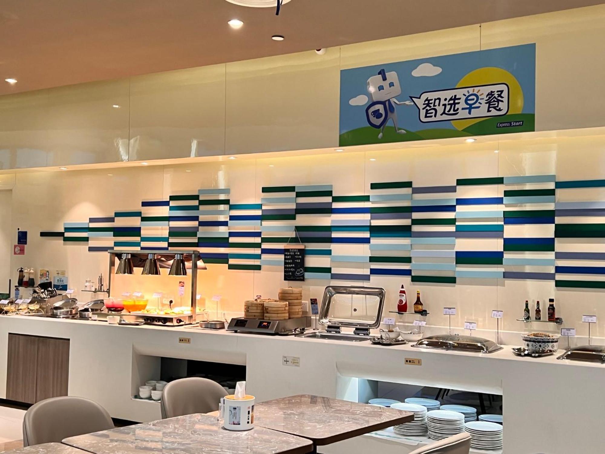Holiday Inn Express Changzhou Lanling By Ihg Exterior foto